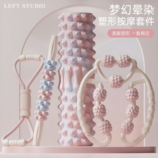 臺灣出貨 泡沫滾軸肌肉滾筒 狼牙棒滾輪按摩瑜伽柱 運動後肌肉放鬆舒緩, 綠野仙蹤,30cm【圓形凸點按摩】適用手臂, 1個