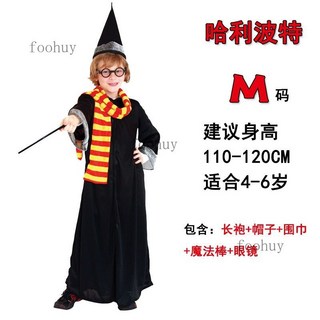 萬聖節兒童哈利波特COS服裝 學院風巫師袍 環球影城角色扮演服飾, 1個, 哈利波特（M碼）