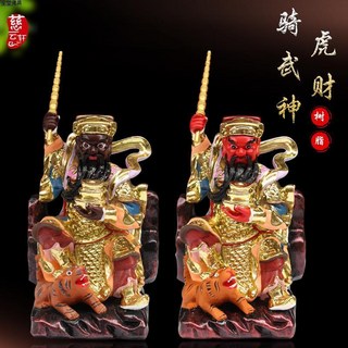 台灣熱銷 爆款 慈云軒 坐山踏虎武財神趙公明神像玄壇趙公明元帥樹脂神佛像擺件 家用 佛堂 佛像擺件 神明擺件, 6寸紅臉坐山武財神, 1個