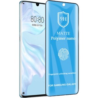 三星 SAMSUNG Galaxy 平板霧面螢幕保護貼 9H防刮 纳米塗層 防指紋 觸控靈敏, 透明, 1個