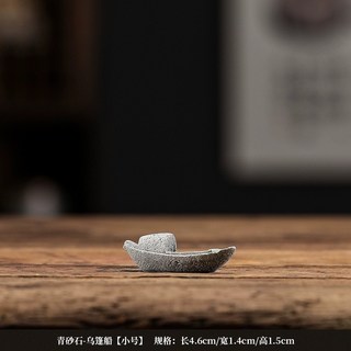 免運青砂石枯山水景觀擺件 盆景魚缸造景古風石橋寶塔小船涼亭桌麵盆景茶寵擺件水族裝飾熱帶魚缸裝, 13青砂石-烏篷船【小號】
