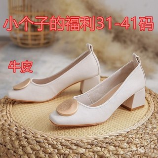 優選大碼法式女鞋 31-41碼 真皮方頭粗跟單鞋 中跟四季鞋, 黑色（二層牛皮） 616-7,31