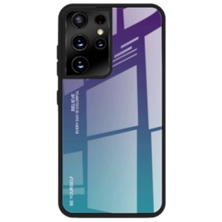 三星S21 S21+ S21Ultra 漸變色玻璃手機殼，鏡頭加高防刮保護，觸感絲滑