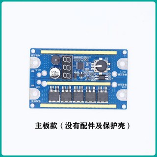偉益直銷 12V 99檔位 鋰電池點焊機 家用小型DIY焊接機 全套配件, 1個, 點焊機主板(無配件和保護殼)