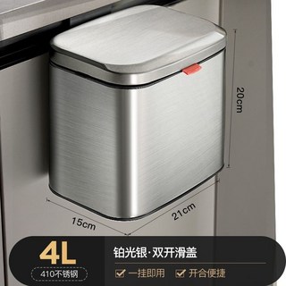天地鱼 垃圾桶 壁掛垃圾桶 廚房垃圾桶 掛式垃圾桶 廚餘桶 浴室垃圾桶 不鏽鋼垃圾桶 家用掛式廚餘折疊, 不銹鋼原色垃圾桶【4L】, 不銹鋼原色