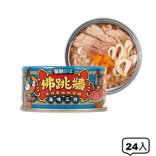 怪獸部落 佛跳牆 澎湃美味四喜罐 犬貓副食 貓罐 狗罐 補水 湯罐 貓狗通用 點心罐 無膠 福媽寵物, 海味三珍, 80g, 24個