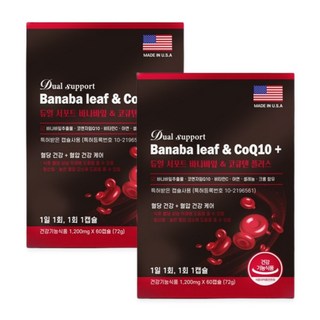 바나바잎 코큐텐 코로솔산 코엔자임Q10 크롬 셀렌 여주추출물 식후혈당상승 억제 혈압감소 항산화 도움, 60정, 2개