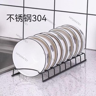 桃園出貨 不鏽鋼放碗架 碗盤收納架 碗盤置物架 廚房碗碟架 碗盤瀝水架 晾碗架 碗盤架 瀝水架 瀝碗 碗架 碟架, 優質不銹鋼【碗架】黑色,201不銹鋼材質, 1個