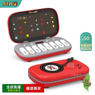 A16 快節奏 電子琴遊戲機 掌上闖關音樂玩具, 【紅色】7大模式節奏音樂遊戲機（英文盒）,標配【不含電池需自備】, 1個