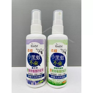 柔蝶 小黑蚊不來 檸檬尤加利精油 雙效植護防蚊液 100ml, 1個, 檸檬馬鞭草