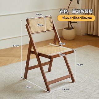 可折疊吧臺椅家用現代簡約高腳凳實木酒吧椅餐廳日式藤編靠背椅子 折疊椅 中島椅 吧椅 餐椅 靠背椅 高腳椅 高腳凳, 1個, 茶色 藤編折疊椅