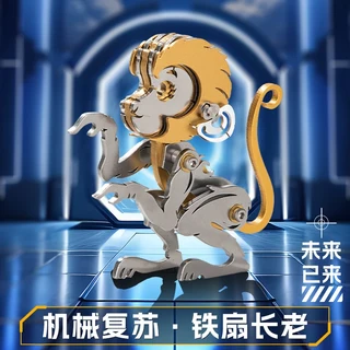 MOKR 동물 3D 금속 퍼즐 드래곤 고양이 개 뱀 및 장난감 어린이 성인 학습 교육 DIY 직소 모델, 01 빠른  Mainland, 23 Monkey (gold)