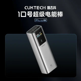 CUKTECH 10 미니 파워뱅크 55W MAX 10000mAh 고용량 휴대용 고속 충전 디지털 디스플레이, 04 NO.10 Plus-15000mAh, 01 10400-15000mAh
