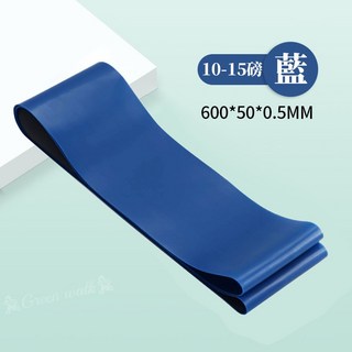 ‍彈力繩 拉力繩 阻力帶 翹臀圈 瑜珈彈力帶 瑜珈帶 瑜珈 彈力圈 健身帶 瑜伽帶 瑜珈圈 彈力帶 阻力圈 拉力, 1個, 魅力藍【約15磅】