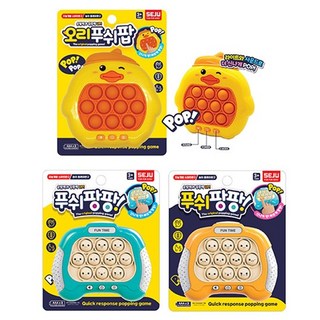 [조카선물]오리푸쉬팝 푸쉬팡팡 팝핑게임 뽁뽁이게임기 미니 게임기 순발력 집중력UP, 푸쉬 팡팡, 1개