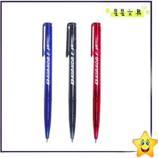 KIN KON 黑金剛 0.5mm 原子筆 晶鑽筆 菜單筆 滑順 速乾 藍 紅 黑 OKK-161【星星文具】, 黑 OKK-161, 1個