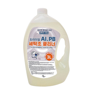 세탁조 클리너 에이아이 피비 일반 드럼 세탁기 겸용, 1개, 3L