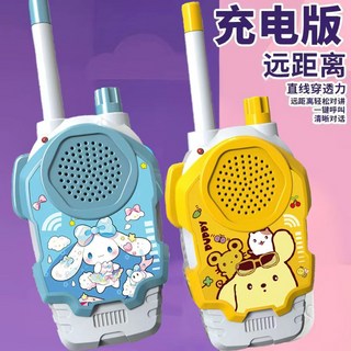 無線兒童對講機 遠距離2500米 USB充電 親子互動玩具, 1個, 2500米）玉桂狗+布丁狗（遠距離一鍵呼叫電池款-送電池+掛繩
