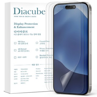 다이아큐브 아이폰16프로 AF 지문방지 저반사 무광코팅 PET EPU 풀커버 액정보호필름 3P 자동먼지제거 쉽고 빠른 부착, 3개