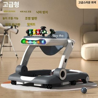 걸음마 보조기 유모차 식탁 4-in-1 다기능 학습용 워커 접이식 다기능음악 조명 발판, 1개, 10. 디럭스 모델 텍스처드 그레이+기차
