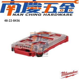 美沃奇MILWAUKEE PACKOUT配套工具箱 零件盒 智能收納箱-薄小48-22-8436 南慶五金含稅, 1個, 一個