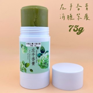 濃萃左手香膏 - 消腫紫癢 75g, 1個
