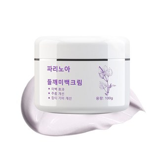파리노아 들깨 미백크림 100% 정품 멜라논 크림 약국 기미 잡티 트라넥삼산 나이아신아마이드 고혼진 크림 기미 잡티 미백 기미 잡티 제거 크림1위 멜라논 크림 함익병 고혼진 크림, 1개, 100g