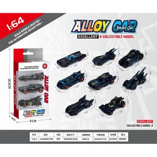 兒童仿真合金玩具車滑行跑車合金模型男孩擺件小汽車生日禮物, F14-3/3只合金車條盒【8款混裝】