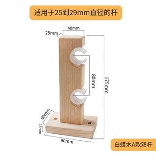 커튼봉 브라켓 거치대 압축봉 가림막 홀더 커튼레인 무타공 천장 우드 고정, 01. 29mm, 1개, 14. A형 물푸레나무 더블