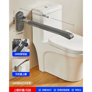 老人防滑安全扶手 家用馬桶助力架 孕婦/殘障人士起身輔助器 浴室/廁所扶手, 1個