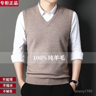 限時下殺 羊毛衫秋冬男士背心男v領中老年無袖時尚加厚毛衣 針織上衣 打底衫 針織背心 針織毛衣 針織衫毛衣爸爸裝 KM