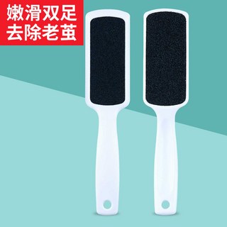 桃園熱賣 磨腳神器 去腳皮刮腳皮器 除腳皮 腳皮打磨器 搓腳闆, 1個, 白色長方形修腳板
