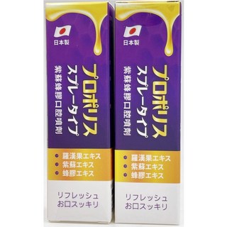 紫蘇蜂膠口腔噴劑10ml 紫蘇葉萃取 蜂膠萃取 羅漢果萃取 日本蜂膠 清新口氣 舒緩喉嚨不適, 1個