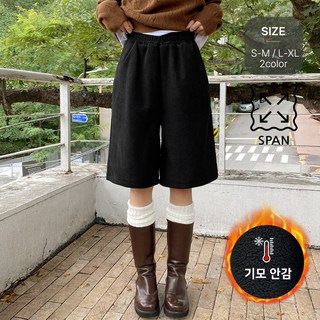 잇진 여성 코듀로이 기모 밴딩 5부 와이드 반바지 버뮤다 팬츠