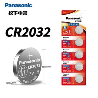 國際牌 Panasonic CR2032 鈕扣電池 - 青蛙燈/手錶/遙控電池 - 台灣現貨, 1個, 國際牌 CR2032/個