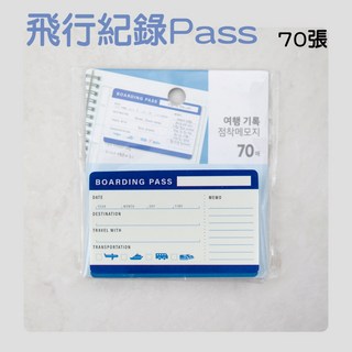 庶務客 daiso 迪士尼便利貼 三眼怪 玩具總動員 造型標籤 學生文具 辦公用品 留言貼 韓國大創, 1個, 飛行紀錄