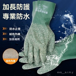 防水耐磨乳膠手套：加長防滑洗碗清潔家務手套, 1個, 6雙加長防水顔色隨機,XXL