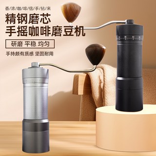 【店長首推】外置調節研磨機 手搖咖啡機 手動研磨機 家用小型磨豆機 咖啡豆研磨器 鬼齒錐刀款磨豆機 5星 6星 7星, 1個, 灰色,5星