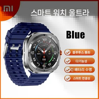 [샤오미스마트워치의 세련된 디자인 이미지]