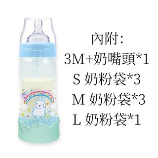 第一寶寶 No.1 smart 多功能拋棄式奶瓶，拋棄式內袋設計，食品級材質，外出攜帶方便，母乳奶粉皆適用, 1個, 奶瓶-藍色(3M奶嘴), 1