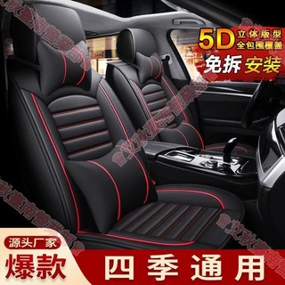 台南出貨 ?汽車通用座椅套 車用椅套 汽車座椅套 汽車座套 椅套 汽車坐墊套 座套 防髒污 車用坐墊 汽車座椅保護套 皮, 咖啡色,前排雙座（無後座）, 1個