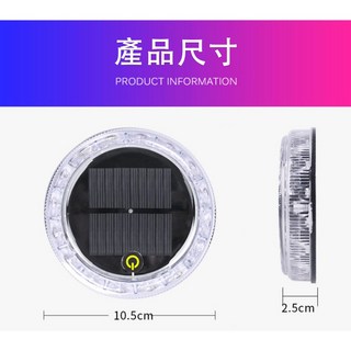 【黑馬燈城】太陽能爆閃燈 LED 七彩 磁吸 警示燈, 1個, 太陽能爆閃燈(超取限25個)