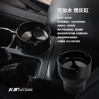 岡山破盤王 台灣製造可加水菸灰缸 - 清潔美觀 熄煙確實 車用/居家/麻將桌, 1個