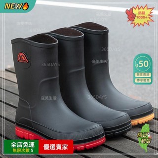 O 男女款中筒切爾西雨靴：防滑防水橡膠短靴，登山雨鞋首選