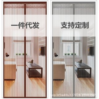 金剛網防蚊門簾魔術貼自粘磁吸紗門紗窗家用夏季紗簾加厚免打孔, 【加密分段磁鐵】金剛網條紋銀灰,70*200cm