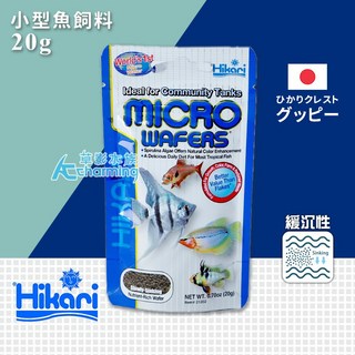 ISTA 伊士達 孔雀魚飼料 小型魚飼料 碎粒飼料, 1個, 高夠力 小型魚飼料（20g）