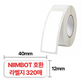 디심플 라벨 프린터용 스티커 라벨지 320매 12*40mm, 320칸, 화이트