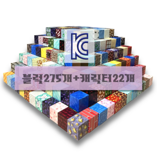 네오 크래프트 마크 자석블럭 픽셀 자석 블록 블럭 큐브 캐릭터 세트 도트 어린이 장난감 네오디움 설 설날 크리스마스 할로윈 할로윈데이 생일 선물, (오늘출발) 자석블럭 275개 + 캐릭터 22개, 1개