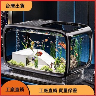 東方儲運 北歐簡約桌面魚缸 陽臺造景生態透明金魚缸 氧氣過濾一體式水族箱, 1個, 棕色,設置