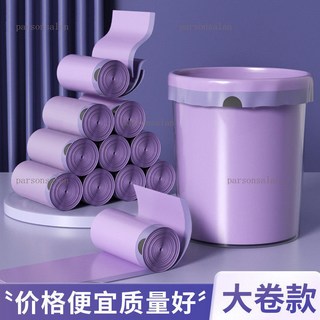 臺灣出貨 手提式垃圾袋 拉繩垃圾袋 加厚垃圾袋 手提收口垃圾袋 束口垃圾袋 抽繩垃圾袋 手提垃圾袋 環保垃圾袋 塑膠袋, 1個, 200只,陞級3.3- A級嚴選-賣完下架